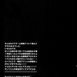 [Crazy9 (Ichitaka)] Warui ko de Gomennasai – Durarara!! dj [JP] – Gay Manga sex 28