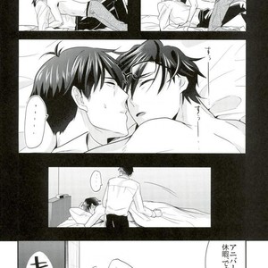 [INUZINI (Kanzaki)] 24 Hour Party People – THE iDOLM@STER dj [JP] – Gay Manga sex 3