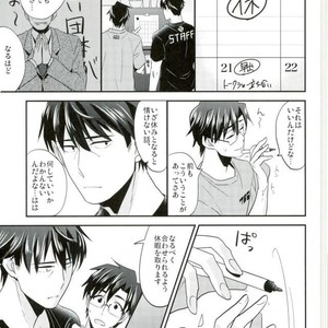 [INUZINI (Kanzaki)] 24 Hour Party People – THE iDOLM@STER dj [JP] – Gay Manga sex 4