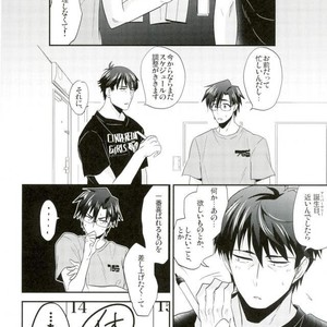 [INUZINI (Kanzaki)] 24 Hour Party People – THE iDOLM@STER dj [JP] – Gay Manga sex 5