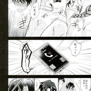 [INUZINI (Kanzaki)] 24 Hour Party People – THE iDOLM@STER dj [JP] – Gay Manga sex 6