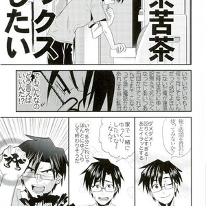 [INUZINI (Kanzaki)] 24 Hour Party People – THE iDOLM@STER dj [JP] – Gay Manga sex 8