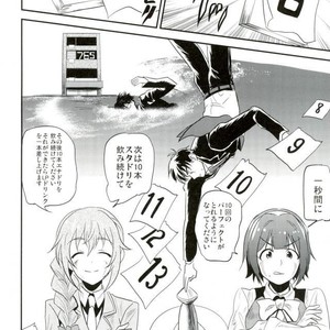[INUZINI (Kanzaki)] 24 Hour Party People – THE iDOLM@STER dj [JP] – Gay Manga sex 11