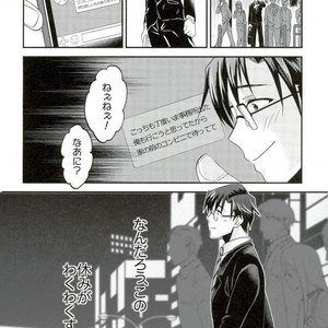 [INUZINI (Kanzaki)] 24 Hour Party People – THE iDOLM@STER dj [JP] – Gay Manga sex 13