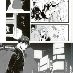 [INUZINI (Kanzaki)] 24 Hour Party People – THE iDOLM@STER dj [JP] – Gay Manga sex 14