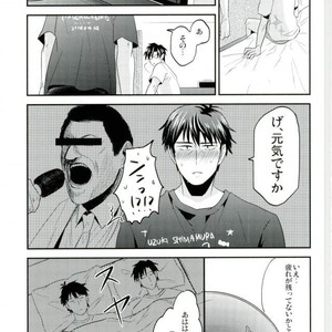 [INUZINI (Kanzaki)] 24 Hour Party People – THE iDOLM@STER dj [JP] – Gay Manga sex 18