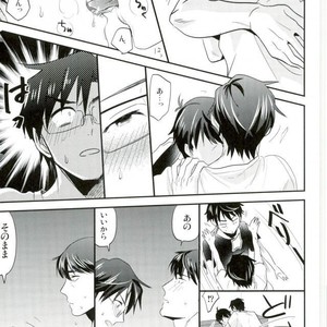 [INUZINI (Kanzaki)] 24 Hour Party People – THE iDOLM@STER dj [JP] – Gay Manga sex 20