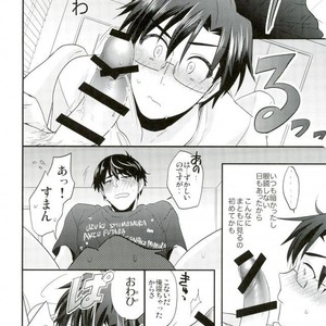 [INUZINI (Kanzaki)] 24 Hour Party People – THE iDOLM@STER dj [JP] – Gay Manga sex 21