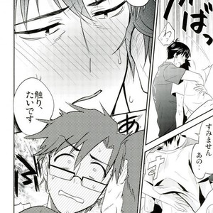 [INUZINI (Kanzaki)] 24 Hour Party People – THE iDOLM@STER dj [JP] – Gay Manga sex 23