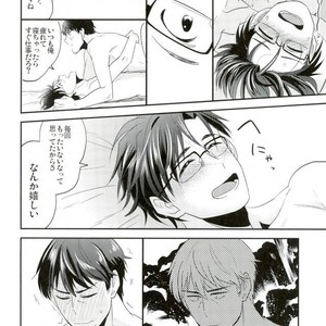 [INUZINI (Kanzaki)] 24 Hour Party People – THE iDOLM@STER dj [JP] – Gay Manga sex 27
