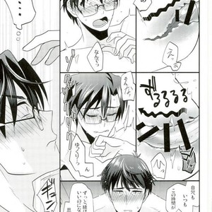 [INUZINI (Kanzaki)] 24 Hour Party People – THE iDOLM@STER dj [JP] – Gay Manga sex 28