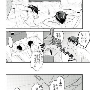 [INUZINI (Kanzaki)] 24 Hour Party People – THE iDOLM@STER dj [JP] – Gay Manga sex 33
