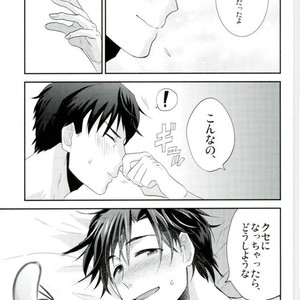 [INUZINI (Kanzaki)] 24 Hour Party People – THE iDOLM@STER dj [JP] – Gay Manga sex 34