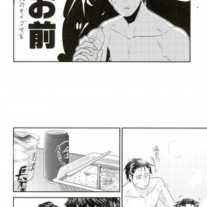 [INUZINI (Kanzaki)] 24 Hour Party People – THE iDOLM@STER dj [JP] – Gay Manga sex 35
