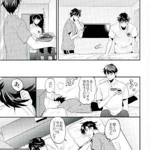 [INUZINI (Kanzaki)] 24 Hour Party People – THE iDOLM@STER dj [JP] – Gay Manga sex 36