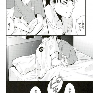 [INUZINI (Kanzaki)] 24 Hour Party People – THE iDOLM@STER dj [JP] – Gay Manga sex 37