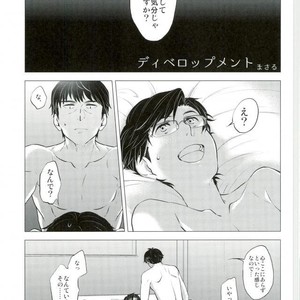 [INUZINI (Kanzaki)] 24 Hour Party People – THE iDOLM@STER dj [JP] – Gay Manga sex 40