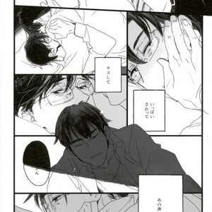 [INUZINI (Kanzaki)] 24 Hour Party People – THE iDOLM@STER dj [JP] – Gay Manga sex 49