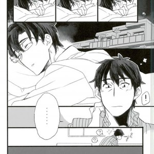 [INUZINI (Kanzaki)] 24 Hour Party People – THE iDOLM@STER dj [JP] – Gay Manga sex 50