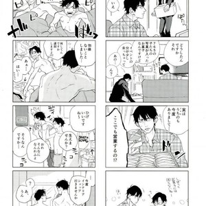 [INUZINI (Kanzaki)] 24 Hour Party People – THE iDOLM@STER dj [JP] – Gay Manga sex 51