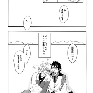 [Isshou ni Ichido! (Mokkori)] T&B Re-CRUSH!4 – Tiger & Bunny dj [JP] – Gay Manga sex 6