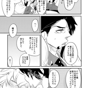 [Isshou ni Ichido! (Mokkori)] T&B Re-CRUSH!4 – Tiger & Bunny dj [JP] – Gay Manga sex 8
