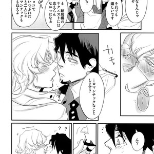 [Isshou ni Ichido! (Mokkori)] T&B Re-CRUSH!4 – Tiger & Bunny dj [JP] – Gay Manga sex 9