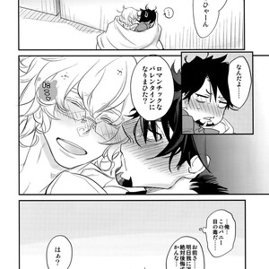 [Isshou ni Ichido! (Mokkori)] T&B Re-CRUSH!4 – Tiger & Bunny dj [JP] – Gay Manga sex 17