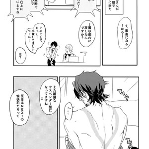 [Isshou ni Ichido! (Mokkori)] T&B Re-CRUSH!4 – Tiger & Bunny dj [JP] – Gay Manga sex 20