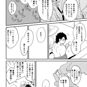 [Isshou ni Ichido! (Mokkori)] T&B Re-CRUSH!4 – Tiger & Bunny dj [JP] – Gay Manga sex 21