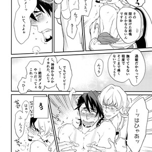 [Isshou ni Ichido! (Mokkori)] T&B Re-CRUSH!4 – Tiger & Bunny dj [JP] – Gay Manga sex 25