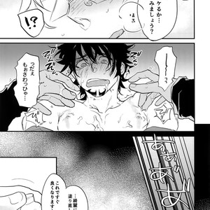 [Isshou ni Ichido! (Mokkori)] T&B Re-CRUSH!4 – Tiger & Bunny dj [JP] – Gay Manga sex 38
