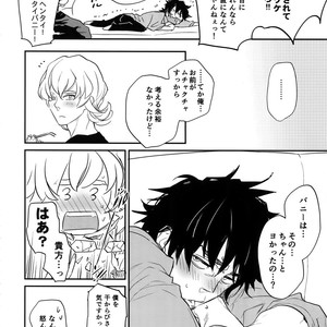 [Isshou ni Ichido! (Mokkori)] T&B Re-CRUSH!4 – Tiger & Bunny dj [JP] – Gay Manga sex 39