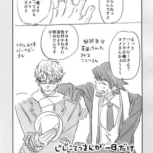 [Isshou ni Ichido! (Mokkori)] T&B Re-CRUSH!4 – Tiger & Bunny dj [JP] – Gay Manga sex 42
