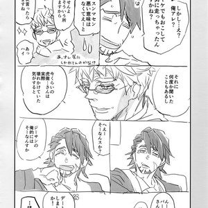[Isshou ni Ichido! (Mokkori)] T&B Re-CRUSH!4 – Tiger & Bunny dj [JP] – Gay Manga sex 43