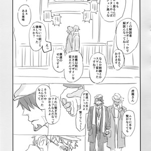 [Isshou ni Ichido! (Mokkori)] T&B Re-CRUSH!4 – Tiger & Bunny dj [JP] – Gay Manga sex 44