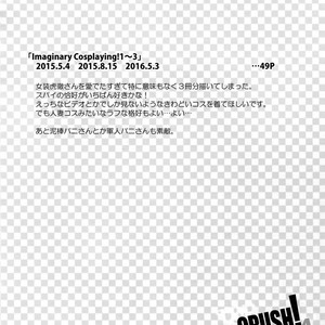 [Isshou ni Ichido! (Mokkori)] T&B Re-CRUSH!4 – Tiger & Bunny dj [JP] – Gay Manga sex 49