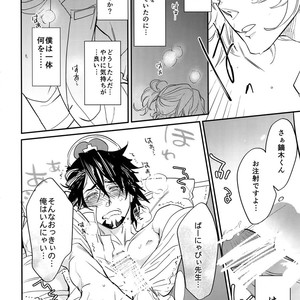 [Isshou ni Ichido! (Mokkori)] T&B Re-CRUSH!4 – Tiger & Bunny dj [JP] – Gay Manga sex 51