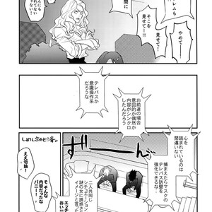 [Isshou ni Ichido! (Mokkori)] T&B Re-CRUSH!4 – Tiger & Bunny dj [JP] – Gay Manga sex 54