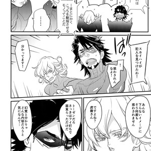 [Isshou ni Ichido! (Mokkori)] T&B Re-CRUSH!4 – Tiger & Bunny dj [JP] – Gay Manga sex 55