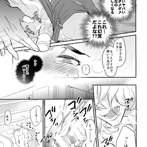 [Isshou ni Ichido! (Mokkori)] T&B Re-CRUSH!4 – Tiger & Bunny dj [JP] – Gay Manga sex 58