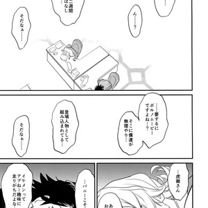 [Isshou ni Ichido! (Mokkori)] T&B Re-CRUSH!4 – Tiger & Bunny dj [JP] – Gay Manga sex 62