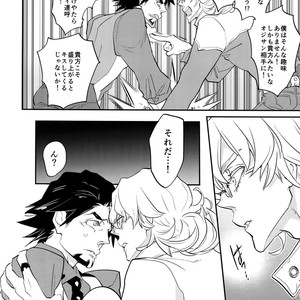 [Isshou ni Ichido! (Mokkori)] T&B Re-CRUSH!4 – Tiger & Bunny dj [JP] – Gay Manga sex 63