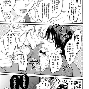 [Isshou ni Ichido! (Mokkori)] T&B Re-CRUSH!4 – Tiger & Bunny dj [JP] – Gay Manga sex 64