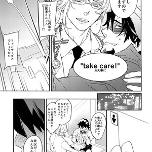 [Isshou ni Ichido! (Mokkori)] T&B Re-CRUSH!4 – Tiger & Bunny dj [JP] – Gay Manga sex 70