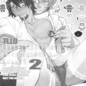 [Isshou ni Ichido! (Mokkori)] T&B Re-CRUSH!4 – Tiger & Bunny dj [JP] – Gay Manga sex 76