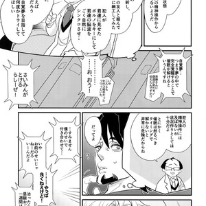 [Isshou ni Ichido! (Mokkori)] T&B Re-CRUSH!4 – Tiger & Bunny dj [JP] – Gay Manga sex 80