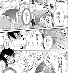 [Isshou ni Ichido! (Mokkori)] T&B Re-CRUSH!4 – Tiger & Bunny dj [JP] – Gay Manga sex 84
