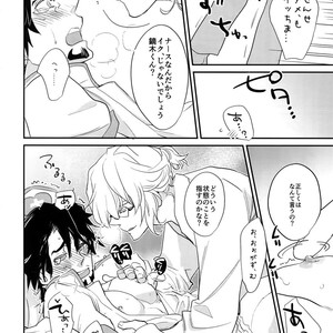 [Isshou ni Ichido! (Mokkori)] T&B Re-CRUSH!4 – Tiger & Bunny dj [JP] – Gay Manga sex 87