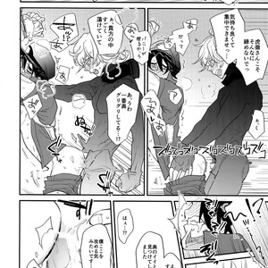 [Isshou ni Ichido! (Mokkori)] T&B Re-CRUSH!4 – Tiger & Bunny dj [JP] – Gay Manga sex 93